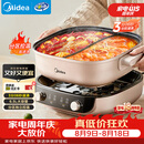 美的（Midea）电火锅鸳鸯锅电煮锅火锅专用锅分体式分控速沸多功能锅3分06秒电热锅6.5L多用途锅HGS303015