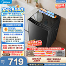 美的（Midea）波轮洗衣机全自动家用【V37T升级款】10公斤 1.268高洗净比 除菌螨MB10V56T以旧换新补贴 京东自营