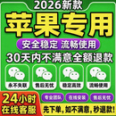 微信分身iOS苹果版微信双开永久多开防撤回密友定制v跟圈稳定功能 多鱼顶级版【永久+包售后】