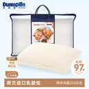邓禄普（Dunlopillo）长者枕 荷兰进口特拉雷Talalay天然乳胶枕 物理发泡工艺 