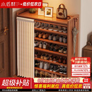 小匠材鞋架小型家用门口多层入户柜简易玄关防尘收纳鞋柜茶色5层70cm