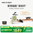 MOKFITNESS(摩刻)一K10磁阻静音划船机家用智能划船器健身训练器材 K10ES旗舰版（山葵绿）自发电
