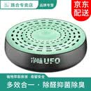 路合净味ufo净味魔盒除臭除甲醛 汽车内除味新车除异味必备空气清新剂 净味ufo
