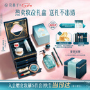 花西子【七夕礼物】东方妆奁1314全妆版爆款全套化妆品口红散粉情人节礼