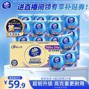 维达（Vinda）有芯卷纸【孙颖莎推荐】超韧4层200克*24卷 高克重卫生纸厕纸整箱