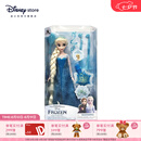 迪士尼（Disney）冰雪奇缘唱歌娃娃艾莎安娜公主玩偶女孩玩具儿童女生七夕礼物礼物 装扮娃娃（艾莎）