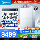 美的【小西梅M10S Max增压】16升燃气热水器天然气 一级能效无冷凝管 7A一级恒温 大水量静音 下置风机