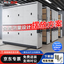 信京智能电动密集架钢制移动档案密集柜文件柜资料柜一列二组每立方