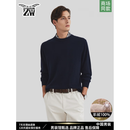 中围100%山羊绒男2026秋冬新品舒适加厚保暖柔软简约套头针织衫毛衣男 藏青色【国际一线品牌男装】 XL (180)/ 推荐【140-160斤】