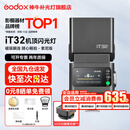 神牛 闪光灯 it32 闪光灯 x5磁吸 引闪器 TTL高速同步 相机机顶闪光灯 适用佳能 尼康 索尼 富士 iT32闪光灯 标配+X5磁吸引闪器【索尼版】 官方标配