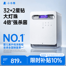 小白熊消毒柜婴儿 奶瓶消毒带烘干一体机紫外线34颗灯珠25LA2