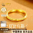 中国黄金（CHINA GOLD）黄金戒指女士999足金莫比乌斯戒指生日七夕情人节礼物送女友老婆 足金戒指约1.8g【甄选礼盒】