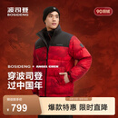 波司登（BOSIDENG）反季羽绒服90绒男女同款情侣短款时尚休闲加厚立领面包服外套 马到成功|9FS4 L 170/92A 体重约120-130斤