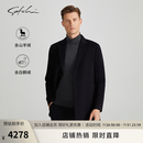 沙驰（SATCHI）[可拆卸鹅绒内胆]男装男士含羊绒大衣2025秋季新款羊毛外套 藏青 XL
