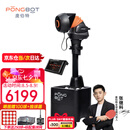 庞伯特（pongbot）乒乓球发球机 家用全自动落地式乒乓球训练器 HALO黑橙尊享版