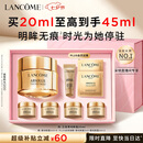 兰蔻菁纯眼霜20ml 护肤品化妆品礼盒生日七夕情人节礼物