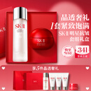 SK-II神仙水75ml大红瓶面霜50g化妆护肤品套装sk2礼盒七夕情人节礼物