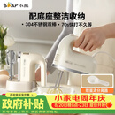 小熊（Bear）打蛋器 家用电动打蛋机带底座 迷你奶油打发器烘焙手持304不锈钢自动搅蛋器搅拌器打泡器DDQ-J02L1