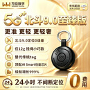 万位gps定位器追踪器防丢器儿童老人宠物定位器北斗精准查找防丢神器