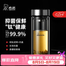 希诺抗菌玻璃杯双层防烫办公车载水杯男高档泡茶杯子XN-9607KT 410ml