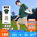 NIKE3BRAND 耐克儿童套装男童短袖T恤短裤五分裤两件套运动夏装