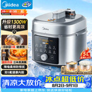 美的（Midea）小飞侠0涂层有钛珐琅电压力锅5L 智能预约多功能一体高压电饭锅MY-E5825N家用4-6人开盖火锅电饭煲