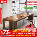 果漫（Goomer）大型实木会议桌洽谈桌简约大板商务开会办公桌椅组合  2.8单桌
