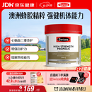 Swisse斯维诗 高浓度蜂胶胶囊 滋补身体强健体魄成人中老年适用210粒/瓶