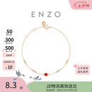 周大福ENZO  18K金红宝石钻石手链简约百搭女 EZV8986生日礼物