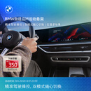 宝马（BMW）互联驾驶自适应M运动悬架改装精准驾驶双模式随心换山路长途旅行 长期有效 *默认收货地址手机号需和MyBMW APP登录手机号一致