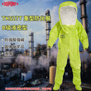 杜邦A级重型TK554T气密全封闭B级TK527T化工耐酸碱应急抢险防化服 B级防化服 M