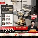 火星人【王安宇同款】听月系列ET51静音集成灶AI控烟蒸烤一体燃气灶变频28大风量油烟机以旧换新天然气左