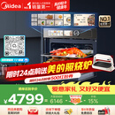 美的（Midea）嵌入式微蒸烤一体机GR6 55L 全域双彩屏 家用蒸烤箱R6（支持鸿蒙智联）蒸烤一体