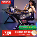 京东京造泰坦A3电竞桌台式电脑桌子实木ENF级家用书桌办公桌碳纤维纹1.6m