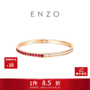 周大福ENZO丛林系列18K金碧玺钻石手镯女EZV8919生日礼物七夕礼物 58mm