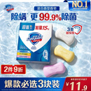 舒肤佳香皂115g*3块皂(纯白+柠檬+芦荟)99.9%除菌沐浴皂 新旧包装随机