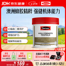 Swisse斯维诗 高浓度蜂胶胶囊 滋补身体强健体魄成人中老年适用210粒/瓶