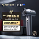 爱图腾M8Ultra车载吸尘器小型手持吸尘器大吸力车用车内桌面超强吸力无线汽车随手吸吹宠物吸毛器
