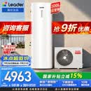海尔（Haier）出品统帅空气能热水器300升电辅变频一级能效家用空气源热泵热水器 国家补贴PF7