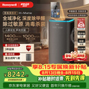 霍尼韦尔（Honeywell）【胡杏儿同款】高端空气净化器家用大空间全效净化TVOC异味除甲醛病菌花粉过敏原母婴认证H-Mate