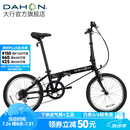 大行（DAHON）D6经典折叠自行车20英寸6速折叠车成人男女士学生折叠单车KBC061 消光黑