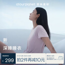 亚朵星球深睡睡衣夏季女士高端睡衣睡裤带胸垫高级 轻羽粉【短袖短裤】 L