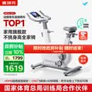 麦瑞克（MERACH）动感单车家用智能自发电健身器材室内自行车绝影ONE2代 MR-S10W4