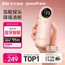 鱼跃（yuwell）胎心监测仪孕妇家用胎心仪检测仪医用超声多普勒蓝牙降噪YTX302