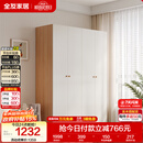 全友家居 简约奶油风四门衣柜次卧室家用靠墙落地收纳柜子成品衣橱