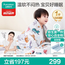 全棉时代儿童空调被纱布夹纯棉被芯开学幼儿园宝宝棉被四季通用1.2x1.5m