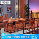 咏月 红木家具非洲花梨（学名：刺猬紫檀 ）茶桌实木茶桌椅组合新中式功夫茶桌茶几茶台