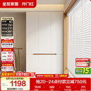 全友家居简约奶油风加高三门衣柜卧室家用衣橱衣服收纳储物柜一体靠墙