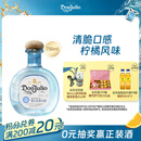 唐胡里奥珍藏白标银标龙舌兰鸡尾酒洋酒750ml 墨西哥进口 