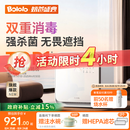 波咯咯（bololo）紫外线 奶瓶消毒柜 婴儿奶瓶消毒烘干二合一 【全能旗舰Z60】 25L 双重消毒+15min极速消烘+智控APP